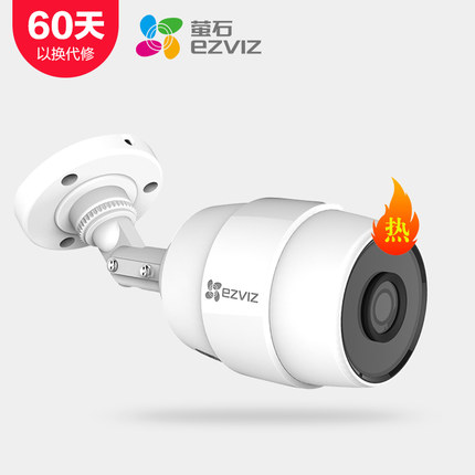 ?？低曃炇痗3c 無線網絡監控攝像頭